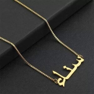Chaine en argent