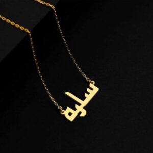 Chaine en argent
