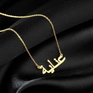 Chaine en argent