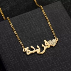 Chaine en argent